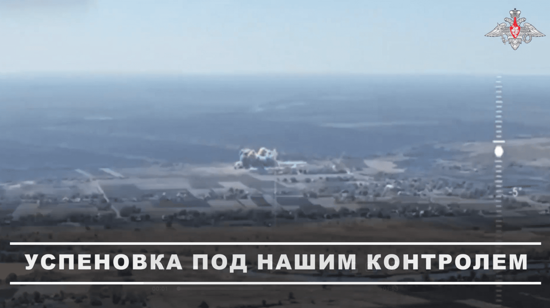 Успеновка освобождена: войска группировки «Восток» завершили штурм ключевого узла обороны ВСУ в Запорожской области