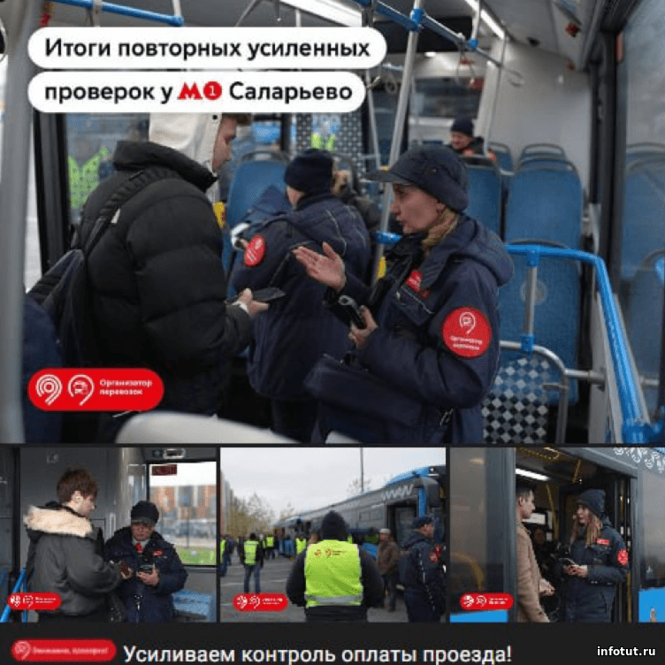 75% всех безбилетников оказались иностранными гражданами — Дептранс Москвы