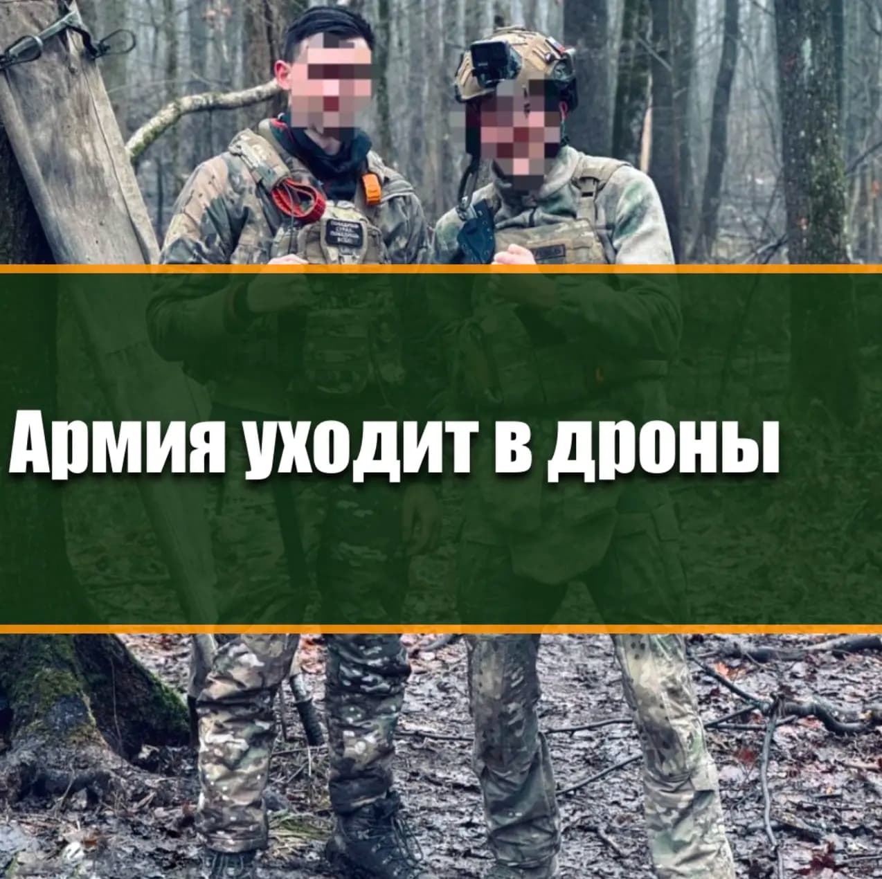 Как развивается беспилотная авиация в армии России в 2026 году — роль БПЛА, тенденции и приоритеты СВО
