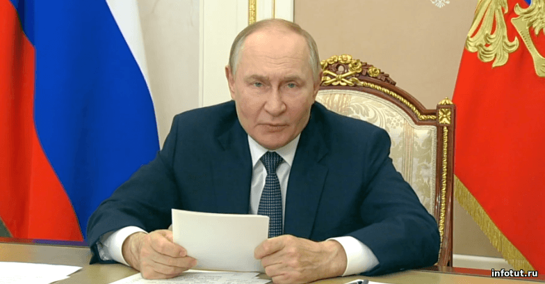 Путин: поддержка военных и ветеранов СВО — приоритетная задача для регионов