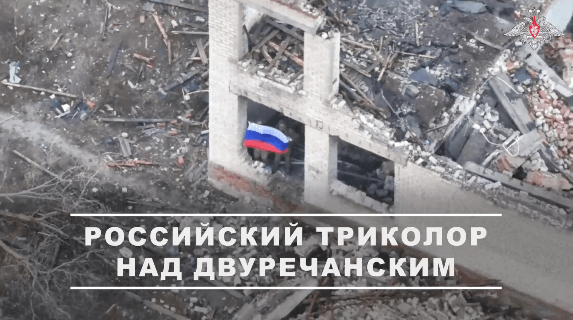 Двуречанское освобождено: как «Север» продвигается на харьковском направлении