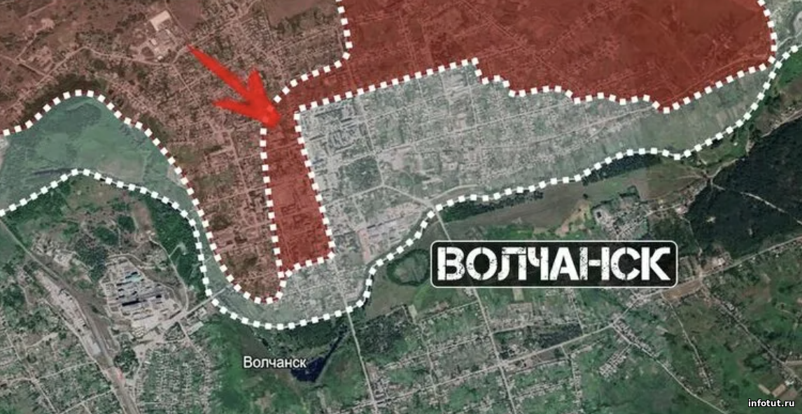 Российские войска продвигаются в Волчанске и расширяют плацдарм на левом берегу реки Волчья