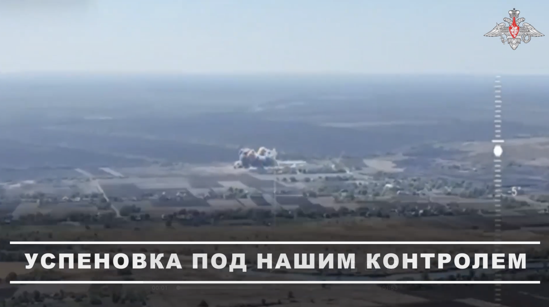 Успеновка освобождена: войска группировки «Восток» завершили штурм ключевого узла обороны ВСУ в Запорожской области