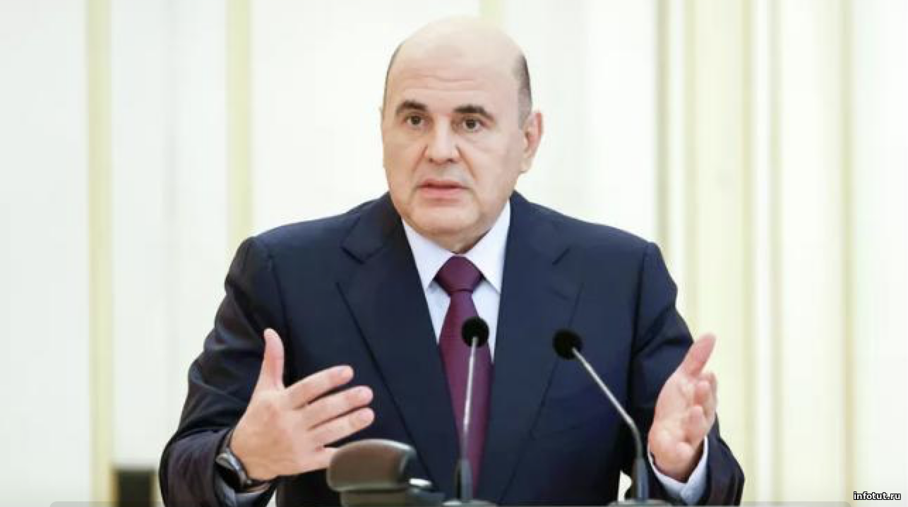 Переписки будут храниться три года: Мишустин подписал новое постановление