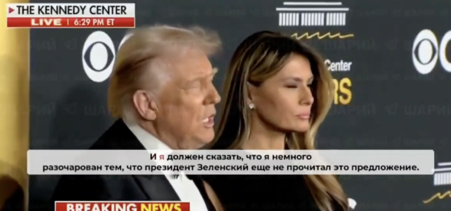 Трамп раскритиковал Зеленского за то, что тот даже не прочитал мирный план США