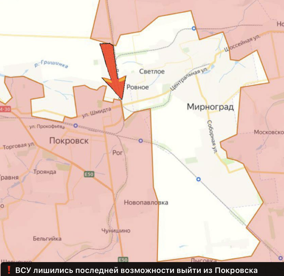 ВСУ лишились последней возможности выйти из Покровска — город полностью окружён