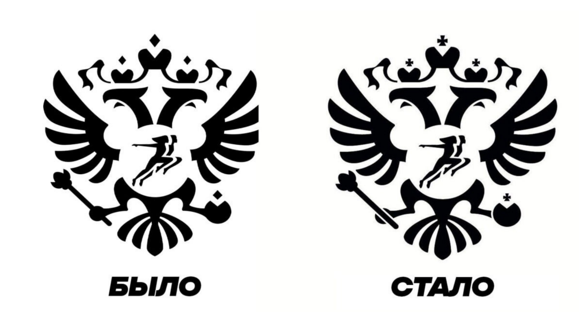 В Госдуму внесён законопроект о закреплении крестов на государственном гербе России