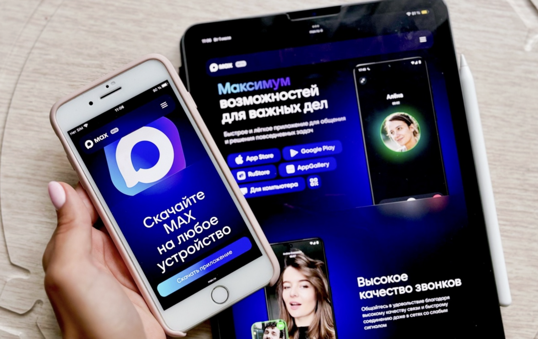 В России объявили конец WhatsApp*: национальный мессенджер Max полностью занял его нишу