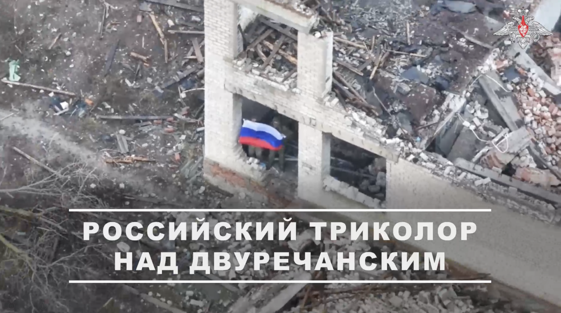 Двуречанское освобождено: как «Север» продвигается на харьковском направлении