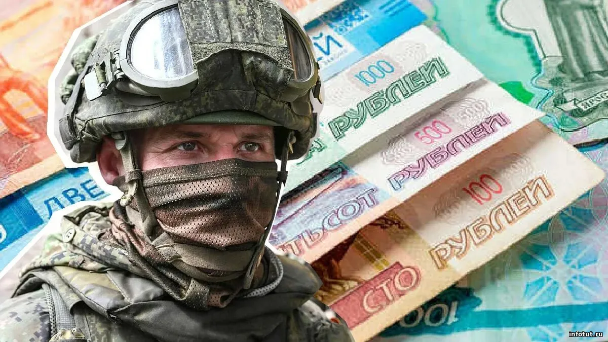 Зарплата контрактника на СВО: сколько платят?