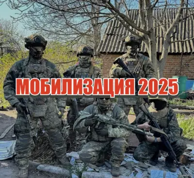 Мобилизация 2025 — сравнение: контракт с выплатами до 3 млн рублей против призыва без права выбора; мужчина подписывает контракт на СВО.