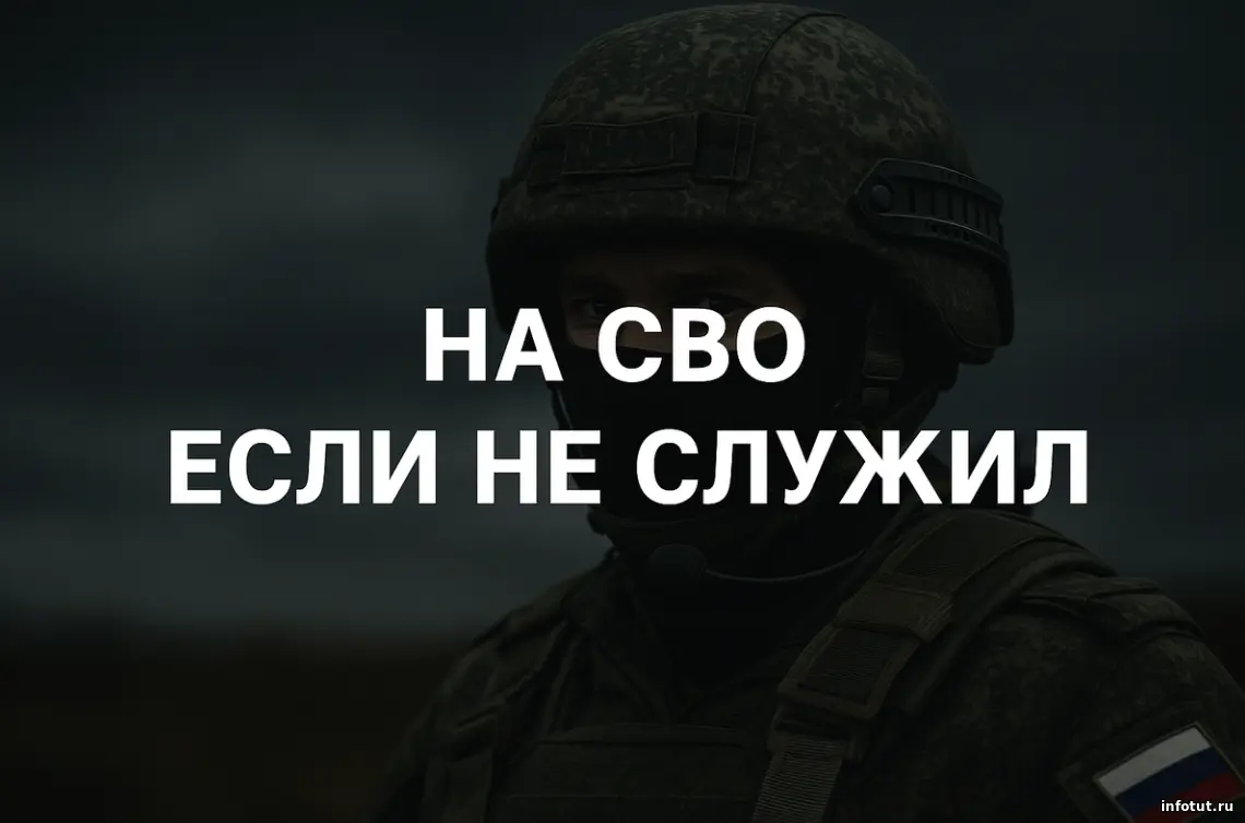 Можно ли заключить контракт на СВО, если раньше не служил: полное руководство