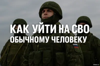 Контрактник СВО в Магадане получает 3 000 000 рублей за подписание контракта. Безопасная служба, жильё, питание и обучение для тех, кто не служил ранее.