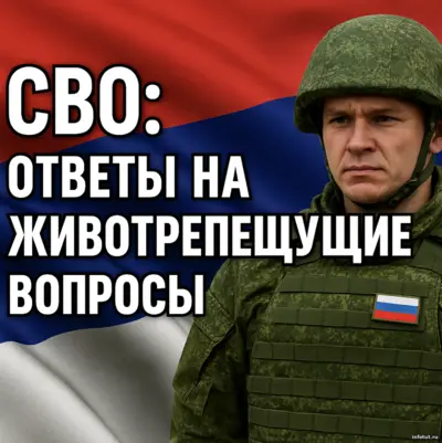 Справочник по контракту на СВО — разница с мобилизацией, выплаты, льготы, оформление по отношению и роль кураторов при подписании контракта.