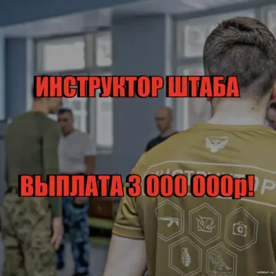 Инструктор штаба на СВО отвечает за документооборот, планирование и координацию подразделений