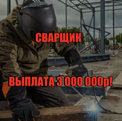 Сварщик в тыловом рембате СВО выполняет ремонт бронетехники и металлоконструкций на полевой базе