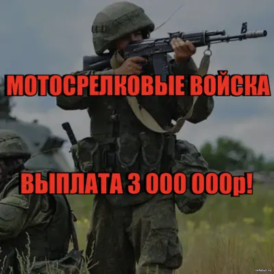 Мотострелковое отделение в зоне СВО ведёт боевые действия и удерживает позиции на передовой