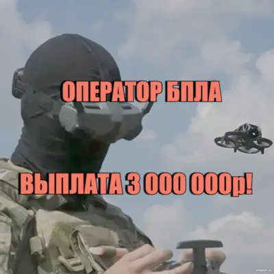 Оператор БПЛА управляет военным дроном в зоне СВО и выполняет аэроразведку