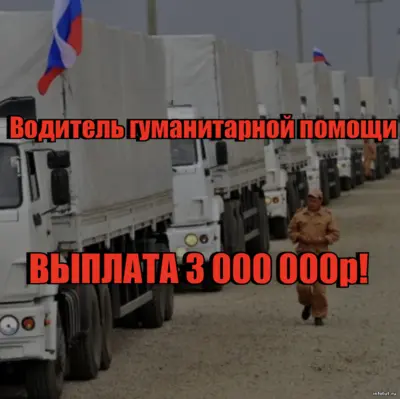Водитель гуманитарной помощи доставляет груз в зону СВО, работая по контракту в тыловом подразделении