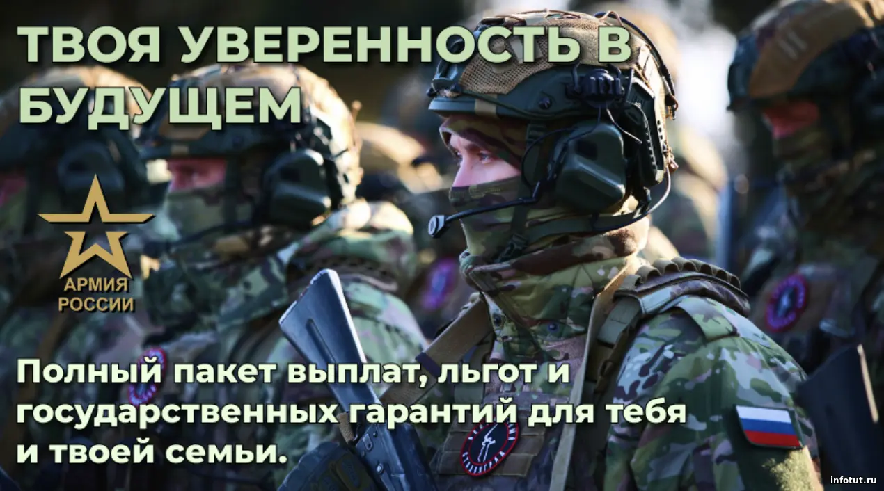 Больше чем просто зарплата: Полный гид по всем льготам для участников СВО и их семей в 2025 году