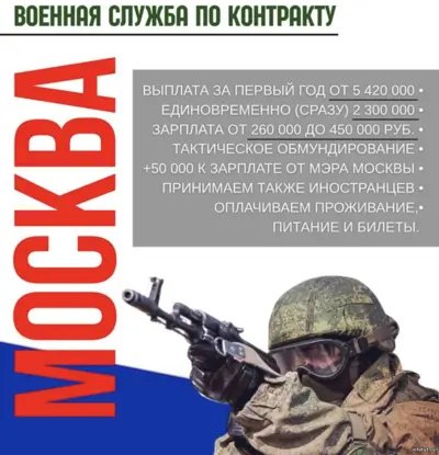 Новобранец без срочной службы проходит подготовку по контракту СВО в учебном центре Министерства обороны РФ.