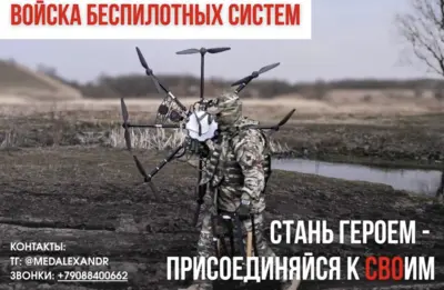 Военнослужащий на фоне карты Новосибирской области и графики выплат — визуальное описание условий заключения контракта на СВО в регионе.