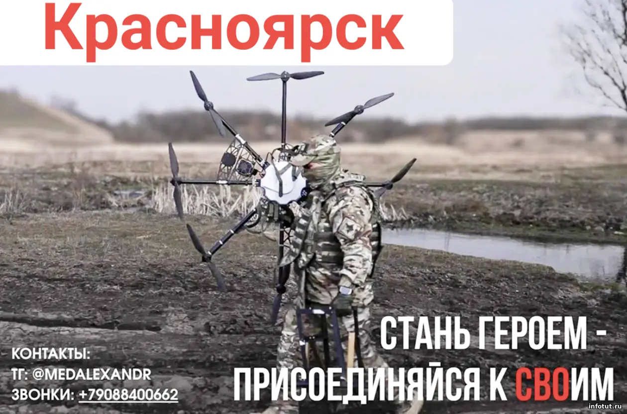 Контракт на СВО в 2026: где выгоднее подписывать, что даёт Красноярский край