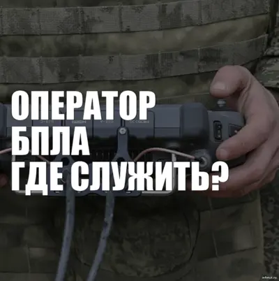 Оператор БПЛА на СВО — сравнение 65-го полка беспилотных систем, 58-й армии и 44-го армейского корпуса.