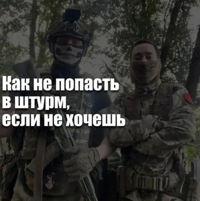 Контракт на СВО по отношению — как выбрать должность и не попасть в штурмовое подразделение.