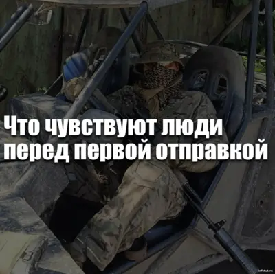 Семья военнослужащего по контракту получает государственную поддержку и социальные гарантии на время службы.