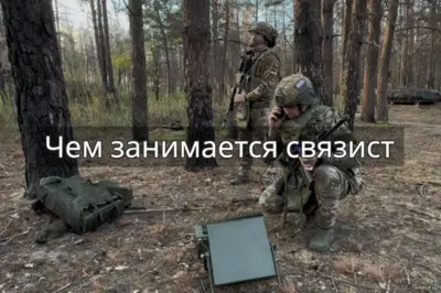 Военный связист развёртывает и обслуживает системы связи, обеспечивая защищённое управление подразделениями в зоне СВО.