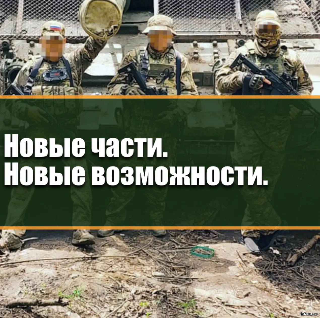 Новые подразделения БПЛА в армии России в 2026 году — что это значит для службы по контракту на СВО и контрактников