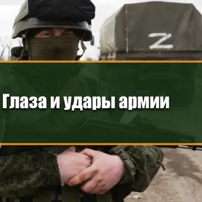 Оператор беспилотника управляет дроном в зоне боевых действий, ведётся разведка и корректировка огня.