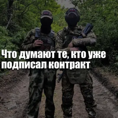 Реальные истории контрактников СВО — финансовые изменения, выплаты и влияние службы на жизнь семьи.