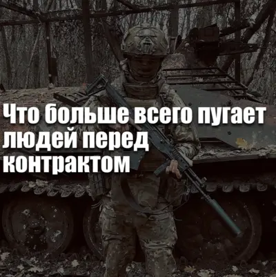 Мужчина в раздумьях перед подписанием военного контракта: тревога, семья и вопросы о службе по контракту на СВО.