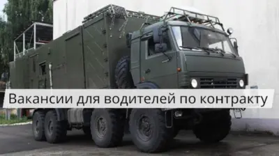 Военнослужащий-контрактник за рулём армейского грузовика при выполнении задач транспортного обеспечения.