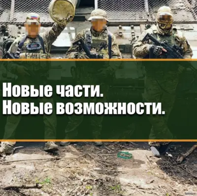 Военнослужащий управляет дроном в современном БПЛА-подразделении, сформированном в 2026 году для службы по контракту на СВО.