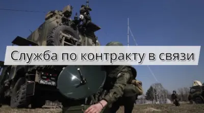 Военный связист на позиции настраивает радиостанцию и обеспечивает устойчивую связь подразделения в полевых условиях.