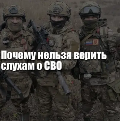 Человек изучает информацию о контрактной службе за ноутбуком, анализируя факты вместо интернет-слухов о СВО.